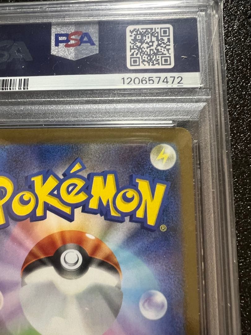 ゆ*う様 【psa10】　Nの筋書き　sar 【美品】