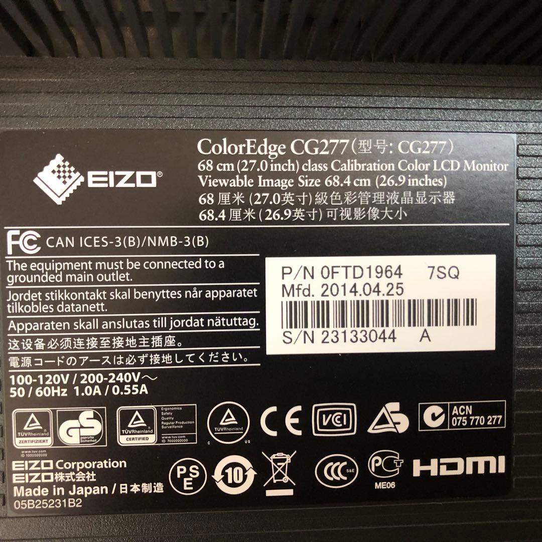 EIZO ColorEdge CG277 27型モニター