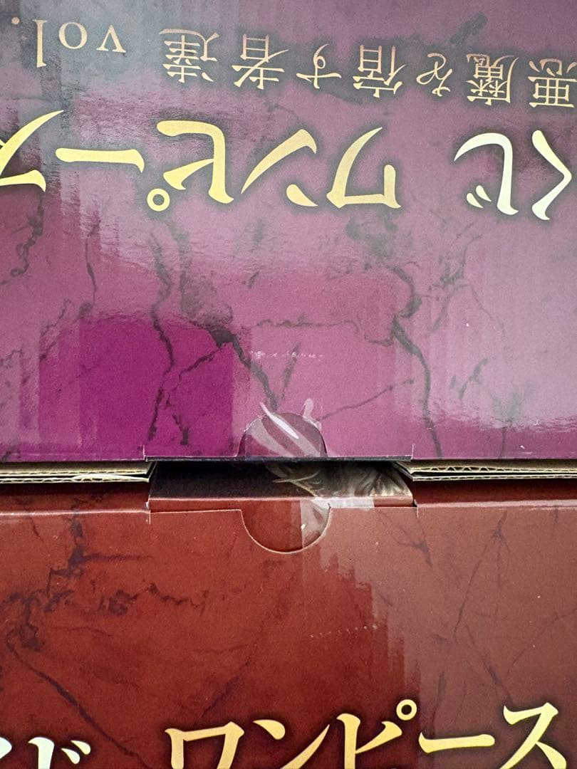 一番くじ ワンピース EX B賞　D賞