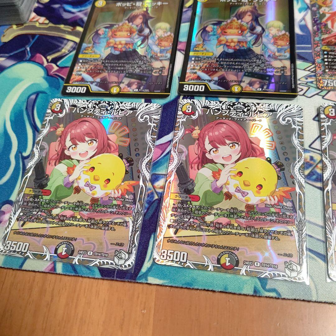 ファイヤーバードデッキ 高レート(ポッピ冠1枚初期傷あり)