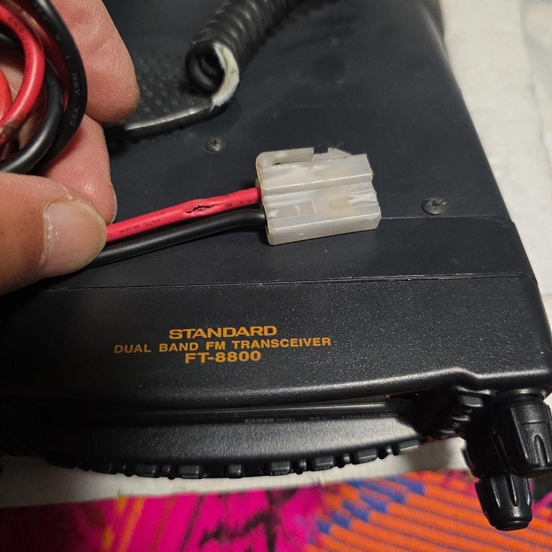 FT-8800 デュアルバンド トランシーバー セパレートケーブルキット付き