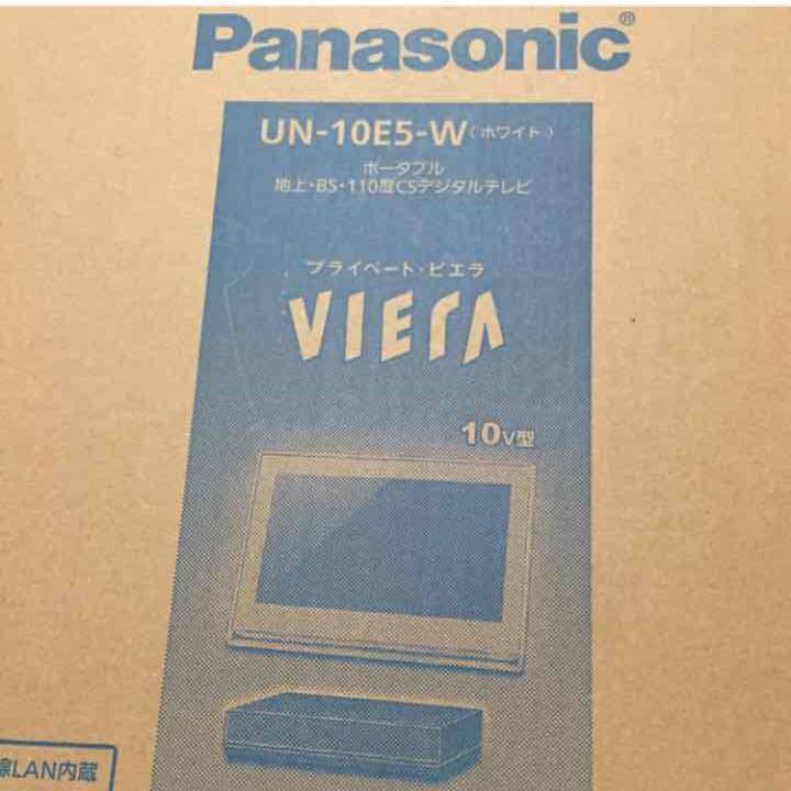 プライベート・ビエラ 値下げ交渉応じます