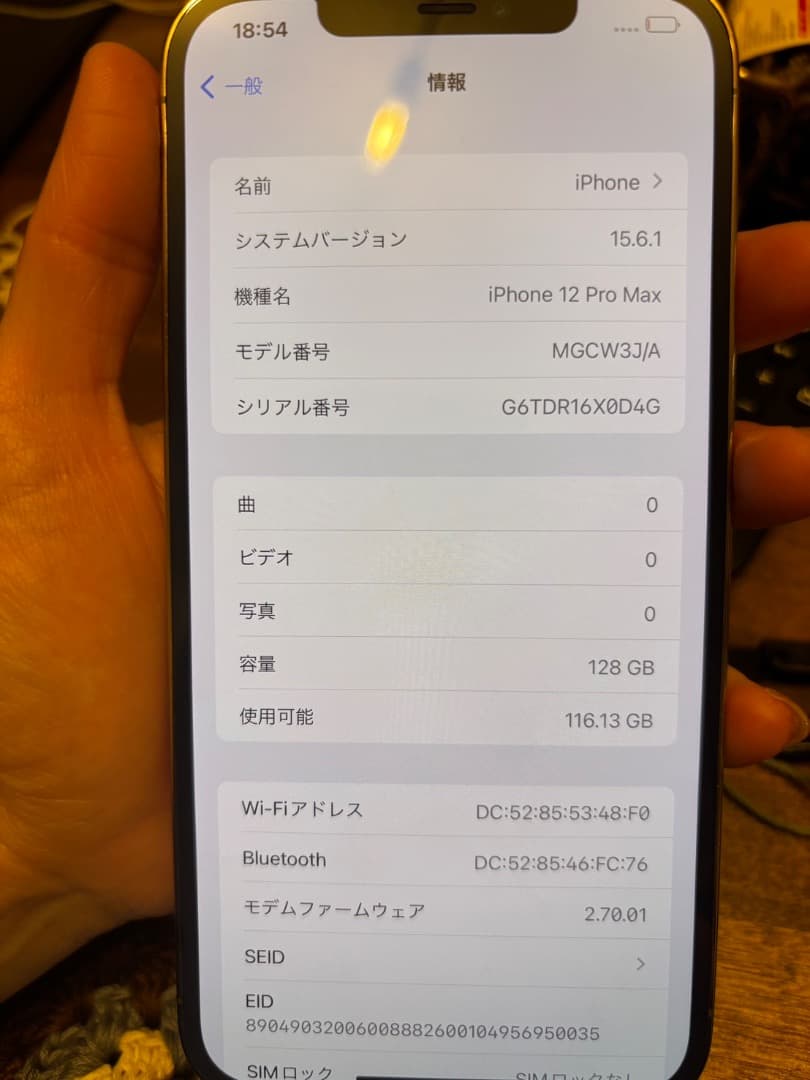 iPhone12 Pro Max 128GB シルバー