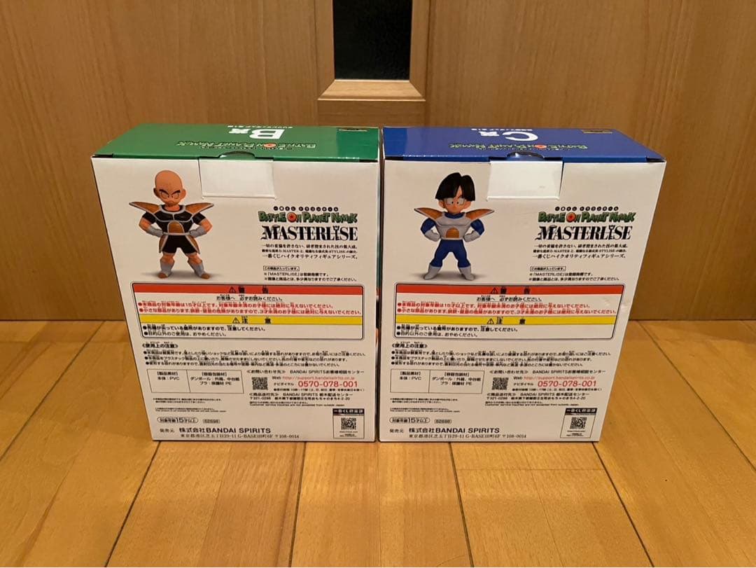 一番くじ　ドラゴンボール　クリリン　孫悟飯　フィギュアセット