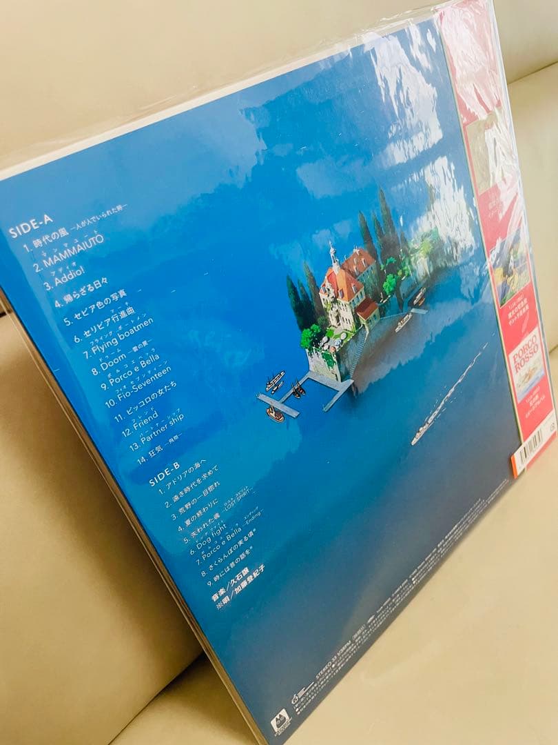 紅の豚 サウンドトラック レコード 【完全限定生産】クリアレッドヴァイナル仕様