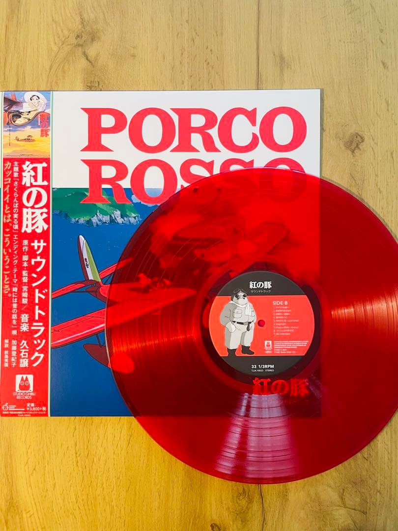 紅の豚 サウンドトラック レコード 【完全限定生産】クリアレッドヴァイナル仕様