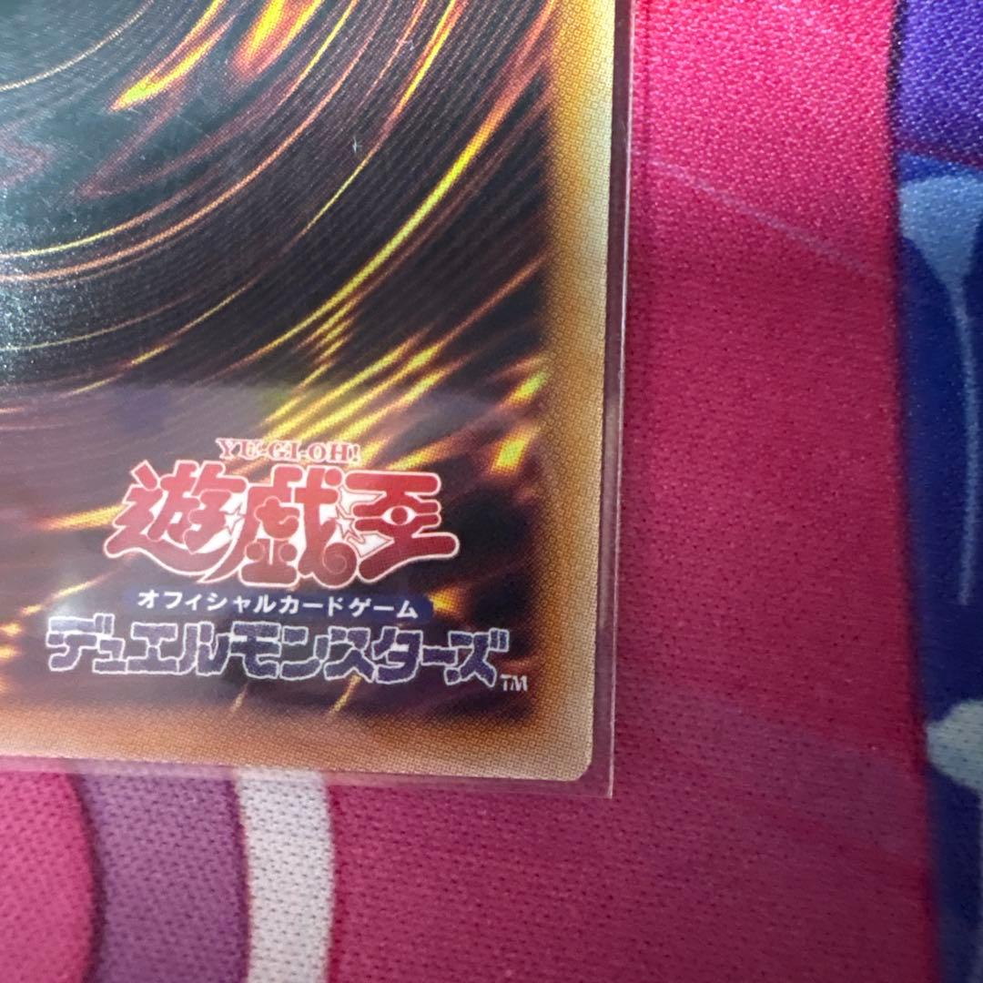 閃刀姫ーロゼ　プリシク ウルトラ