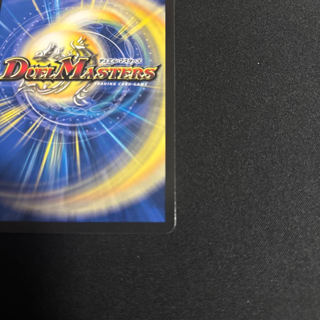 ペルフェクト　金トレジャー