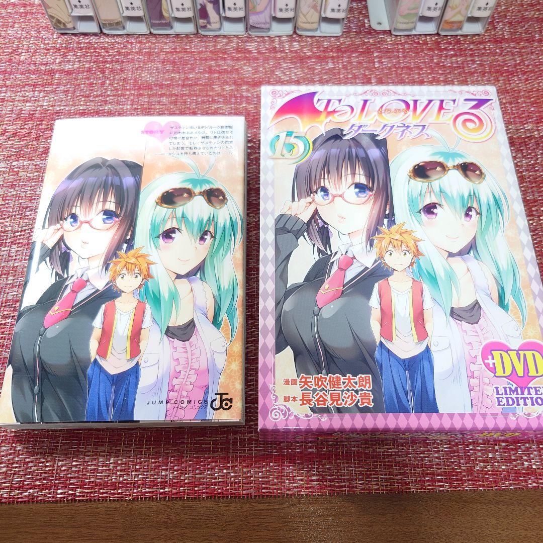 ToLOVEる とらぶる ダークネスDVD 全巻セット