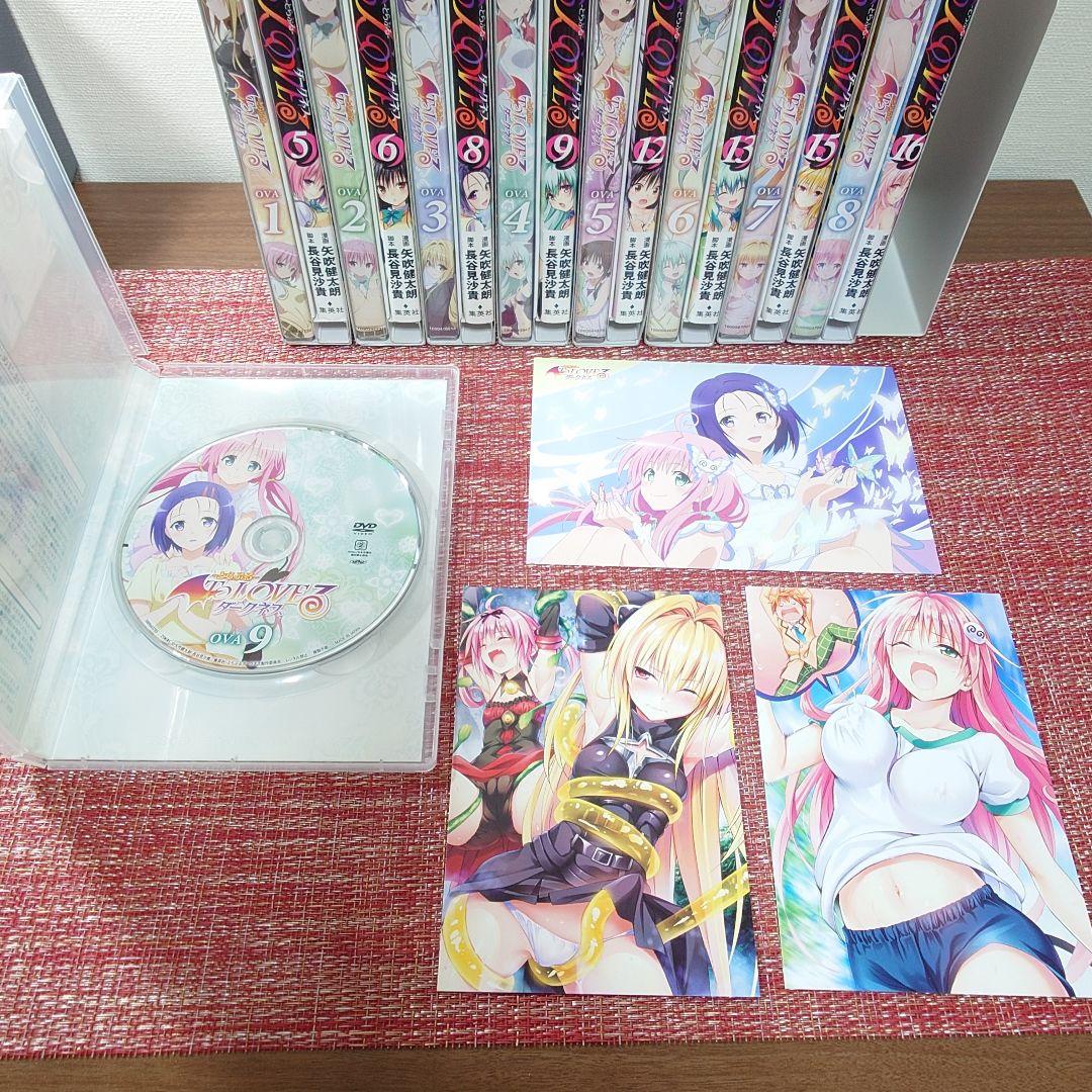 ToLOVEる とらぶる ダークネスDVD 全巻セット