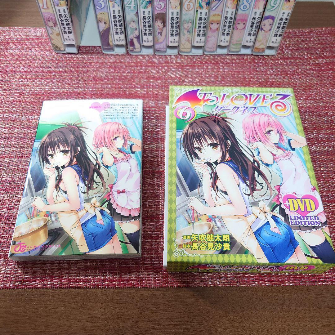 ToLOVEる とらぶる ダークネスDVD 全巻セット