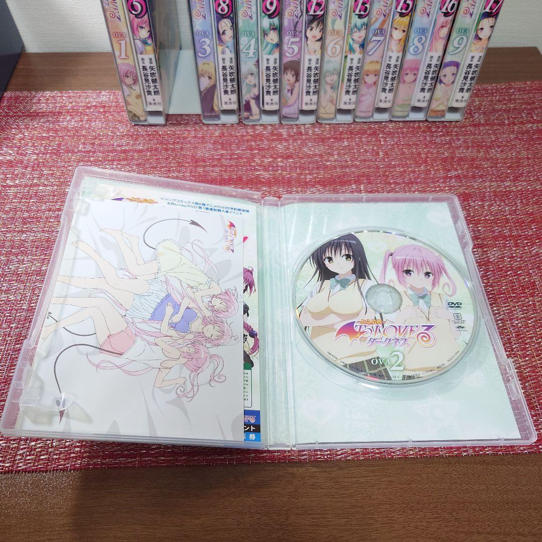 ToLOVEる とらぶる ダークネスDVD 全巻セット
