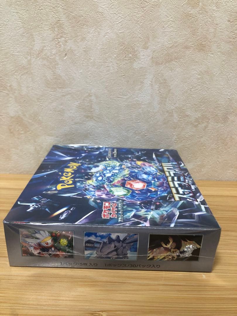 ポケモンカードゲーム スカーレット＆バイオレット拡張パック ステラミラクルBOX