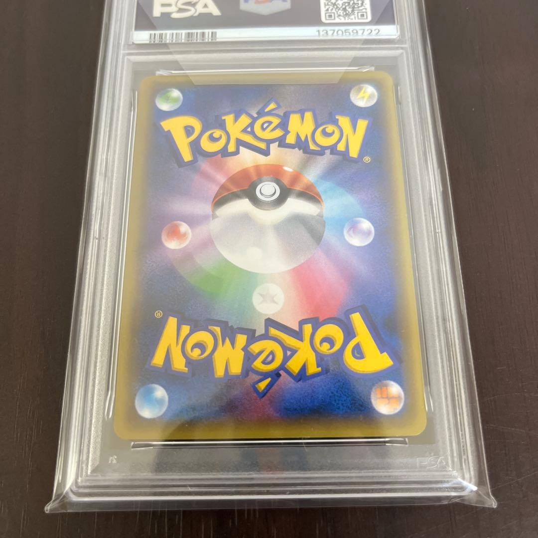 【世界で92枚】 ダークライEX PSA 10