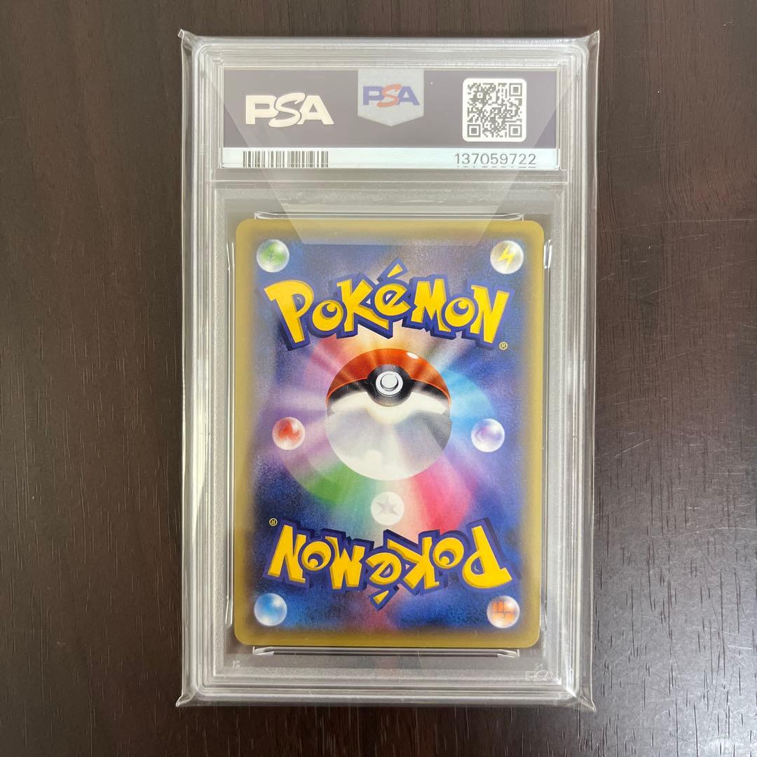 【世界で92枚】 ダークライEX PSA 10