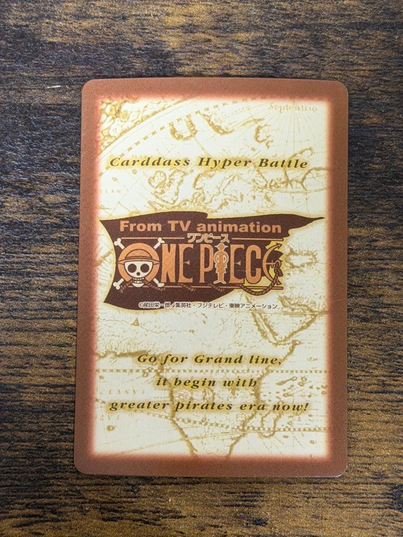 初期　2000年製 c69 男の旅立ち　ワンピース　ハイパーバトル　ルフィ