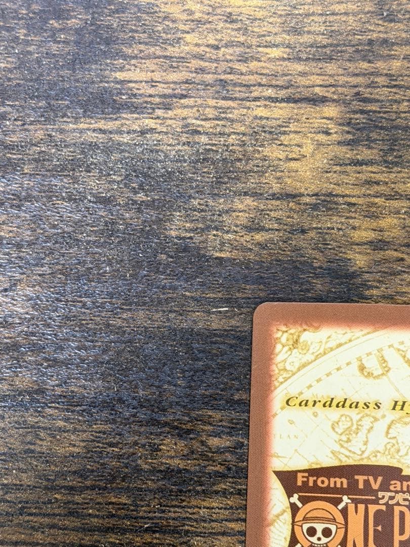 初期　2000年製 c69 男の旅立ち　ワンピース　ハイパーバトル　ルフィ