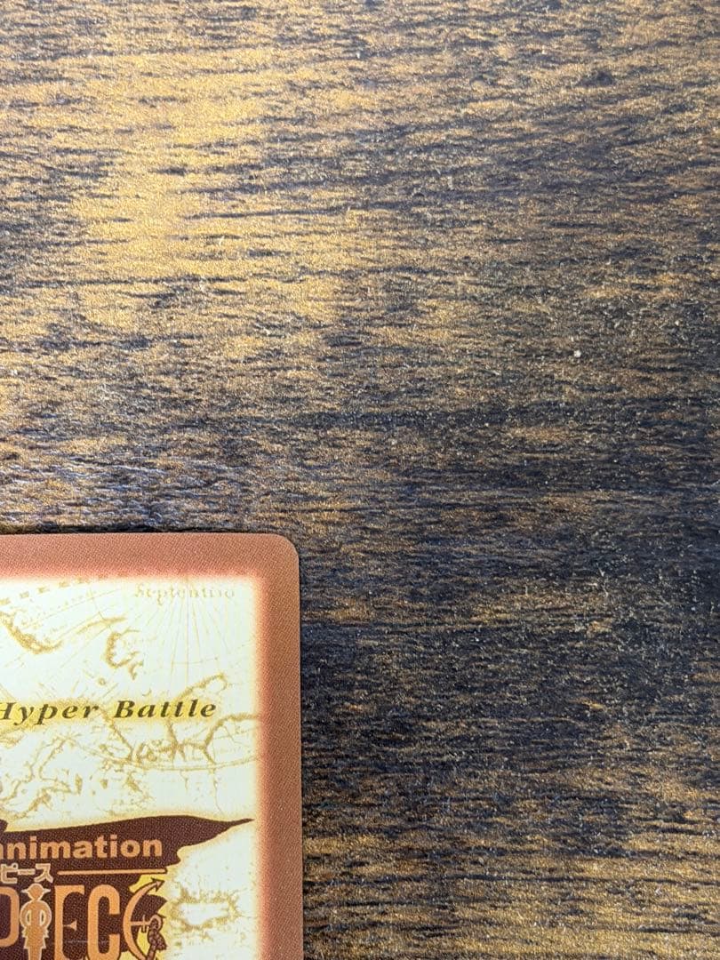 初期　2000年製 c69 男の旅立ち　ワンピース　ハイパーバトル　ルフィ