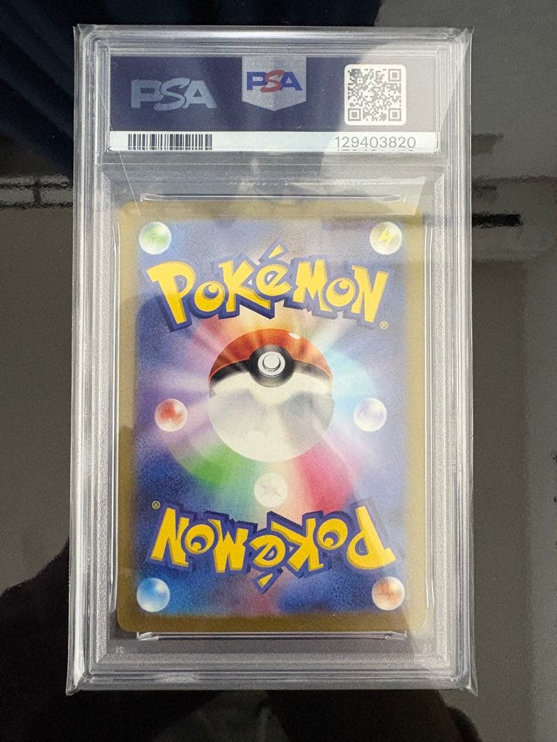 2023 ポケモン サーナイトEX SAR特別アートレア #348