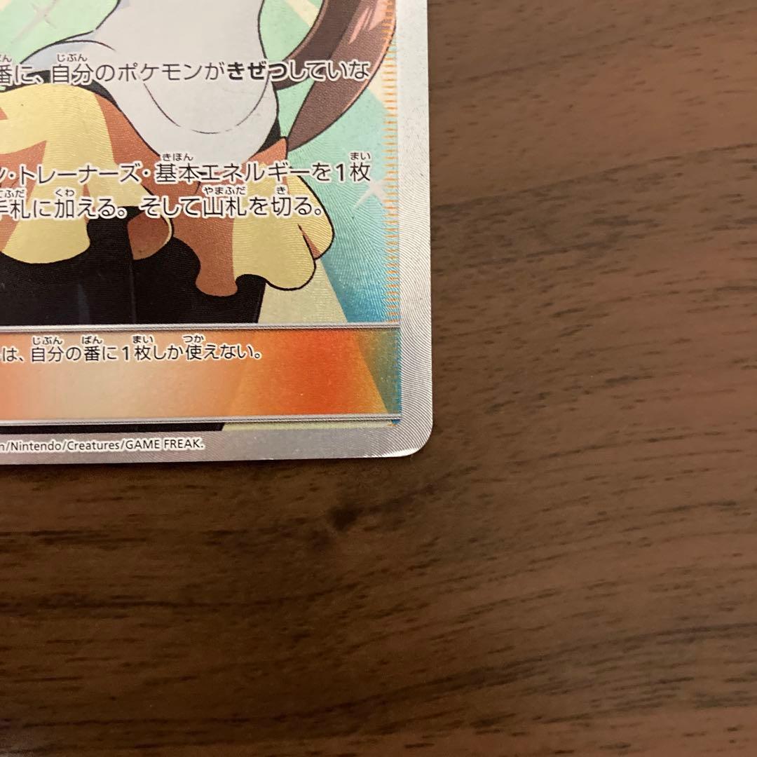 【値引き交渉可】ポケモンカード！メイSR！ドリームリーグ！