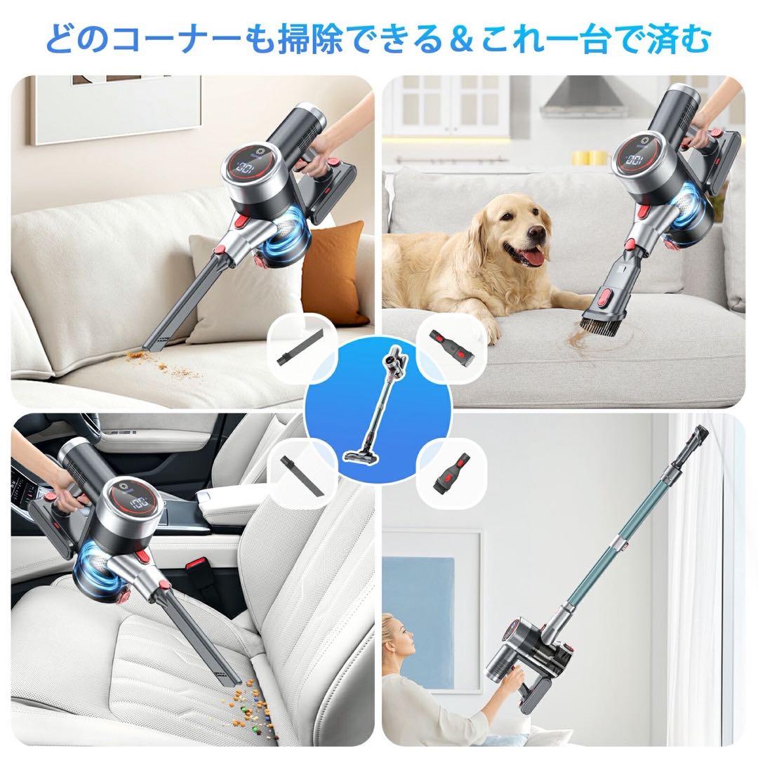2025進化版 自立式掃除機 60KPA協力な吸引力を持つ掃除機