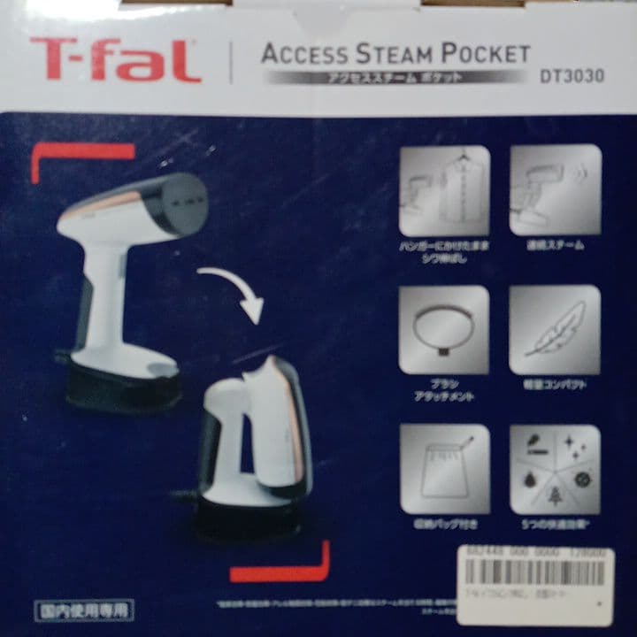 アクセススチーム ポケット DT3030J0