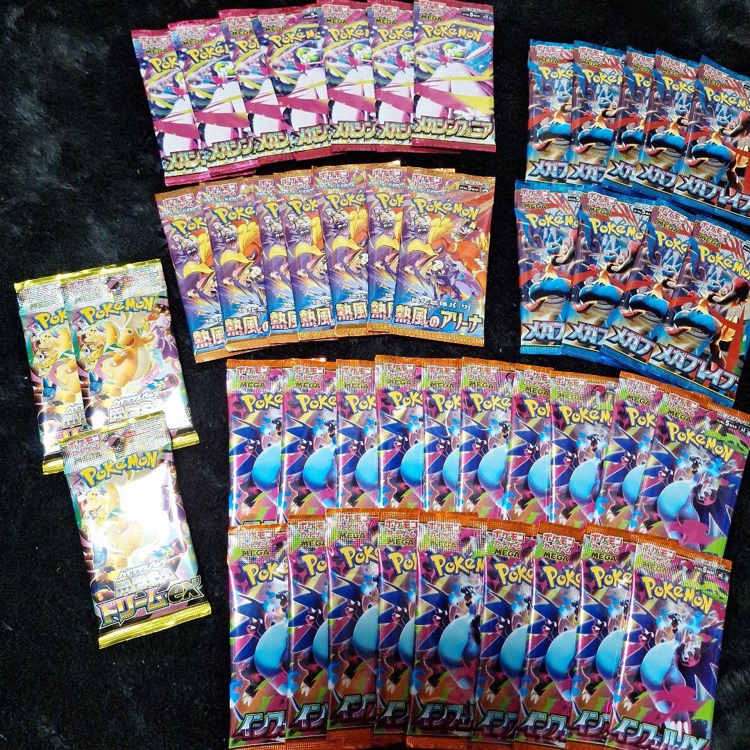 ポケモンカード バラパック まとめ売り 45パック