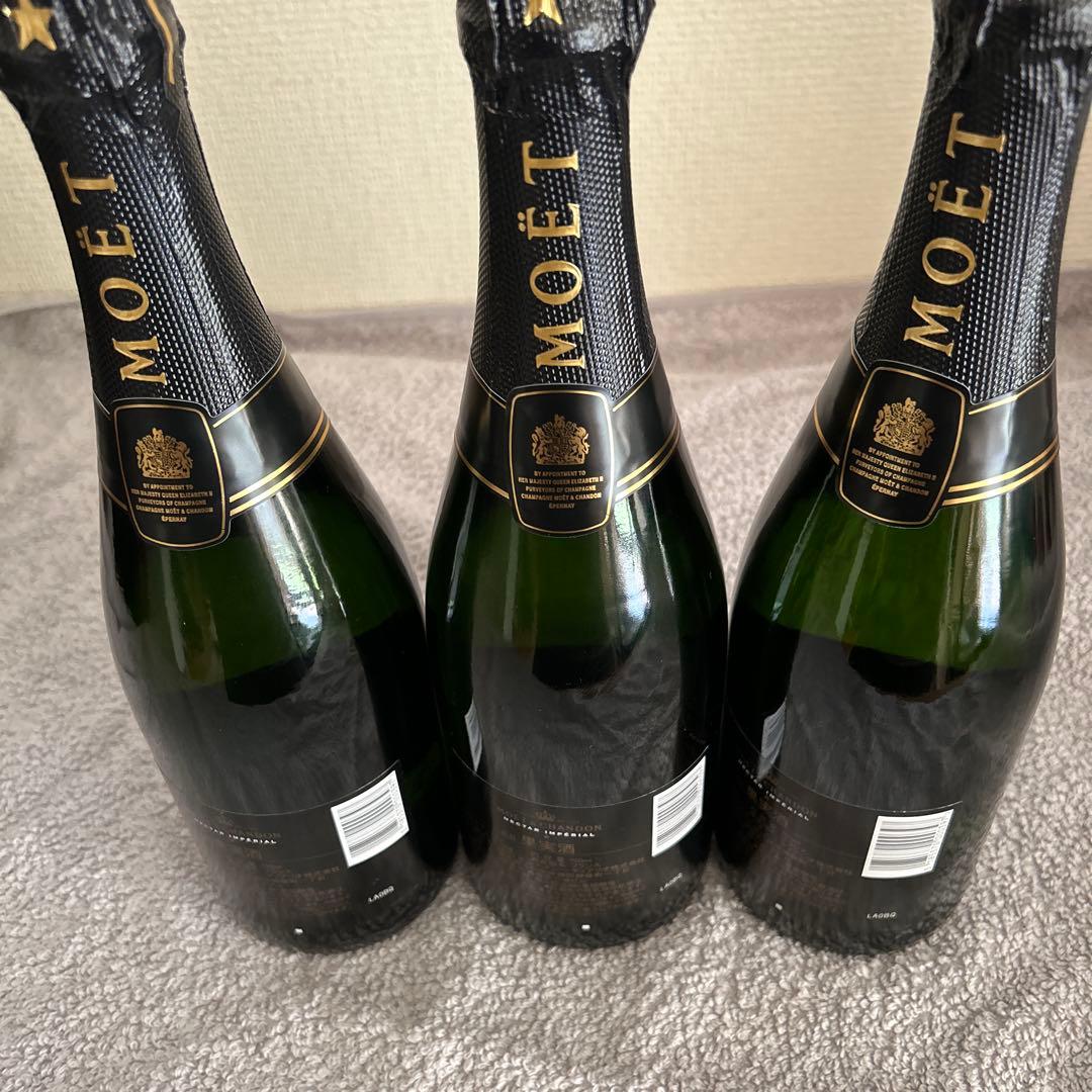 MOËT & CHANDON シャンパン インペリアル 3本セット