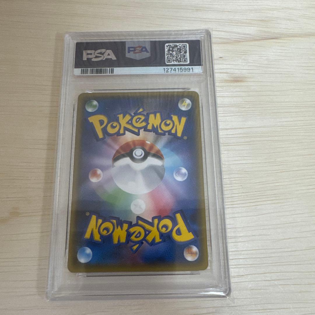 ポケモンカードゲーム M Rayquaza EX 2017 Gem Mint 10