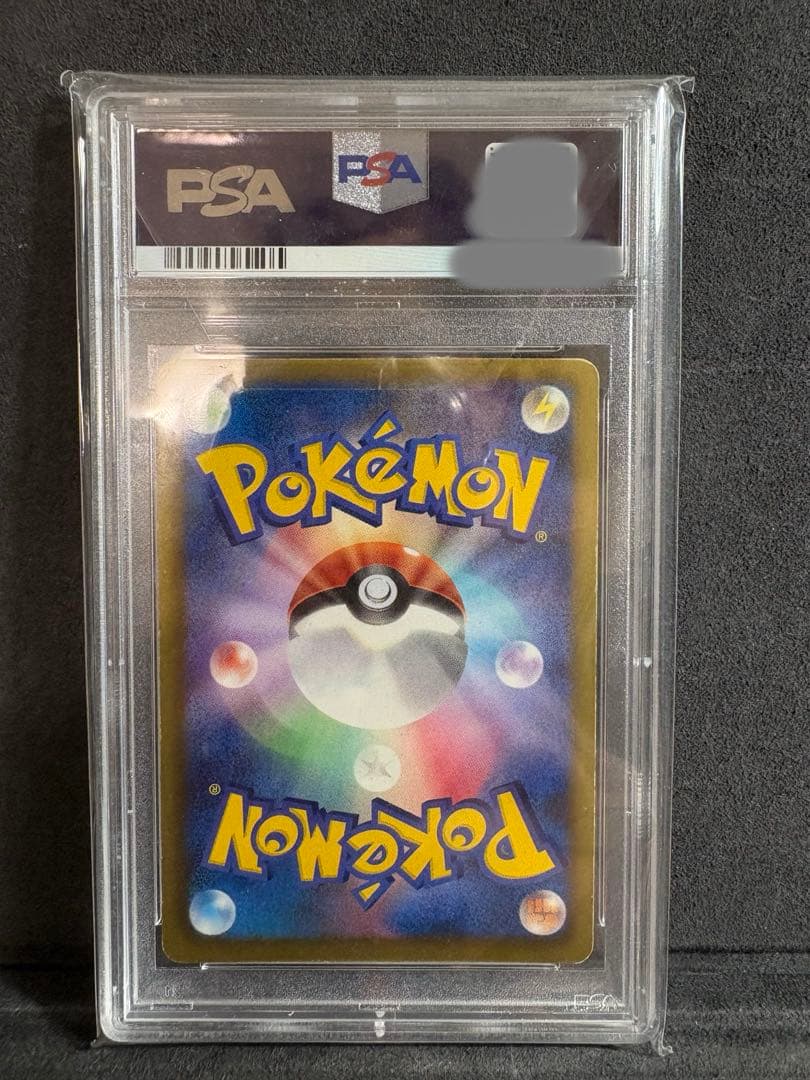 カメックス UR BW7 プラズマゲイル 078/070