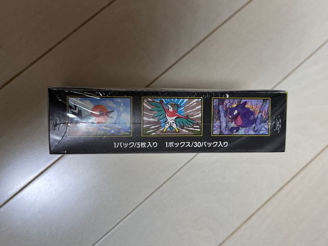 ポケモンカードゲームMEGA 拡張パック「ムニキスゼロ」ボックス