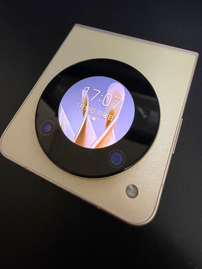 libero flipホワイト A304ZT