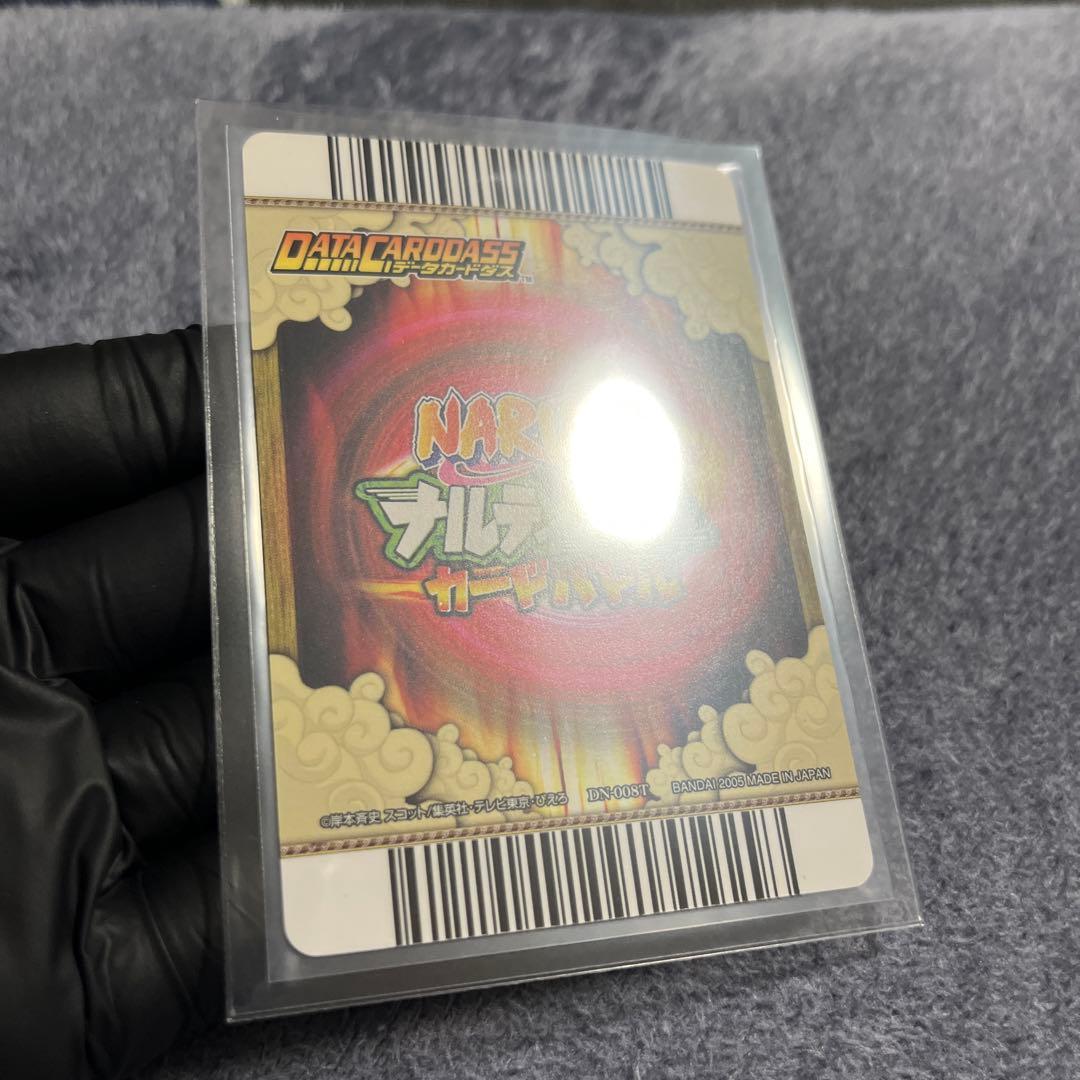 ナルト ナルティメットカードバトル　うちはサスケ