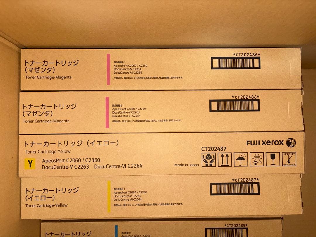 富士フイルム　トナー　13本　未使用
