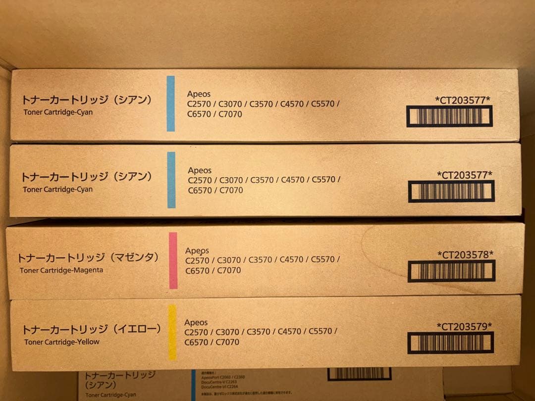 富士フイルム　トナー　13本　未使用