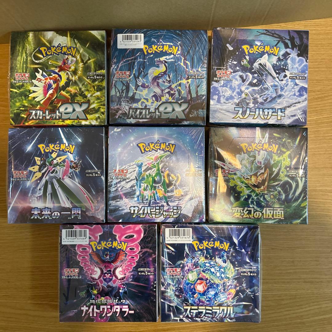 ポケカ　シュリンク付き　8box まとめ売り