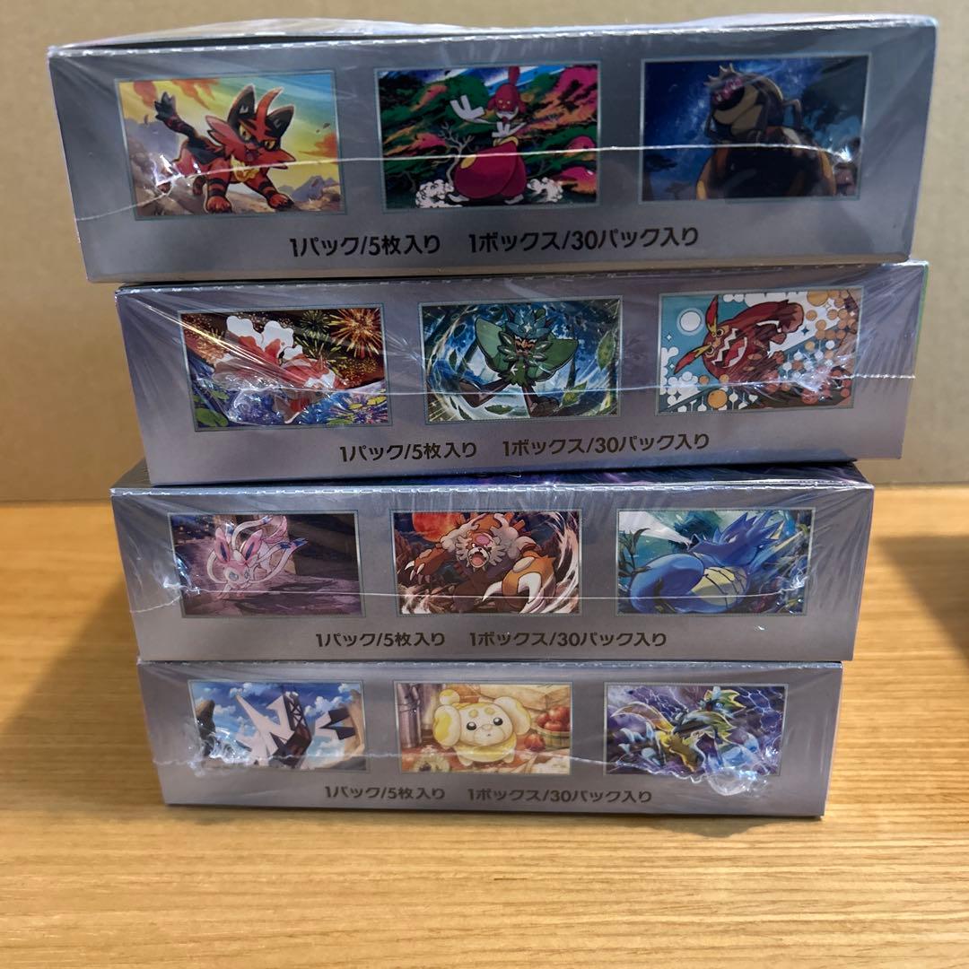 ポケカ　シュリンク付き　8box まとめ売り