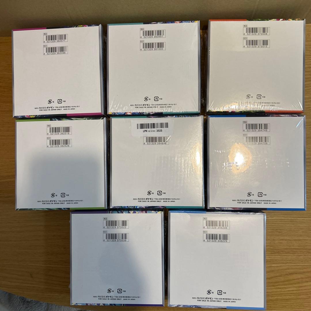 ポケカ　シュリンク付き　8box まとめ売り