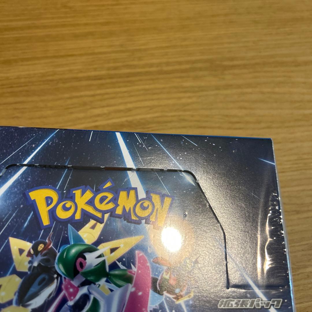 ポケカ　シュリンク付き　8box まとめ売り