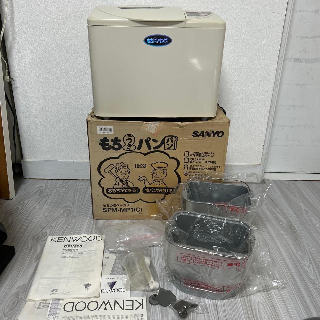 未使用　SANYO サンヨー もちつきベーカリーSPM-MP1