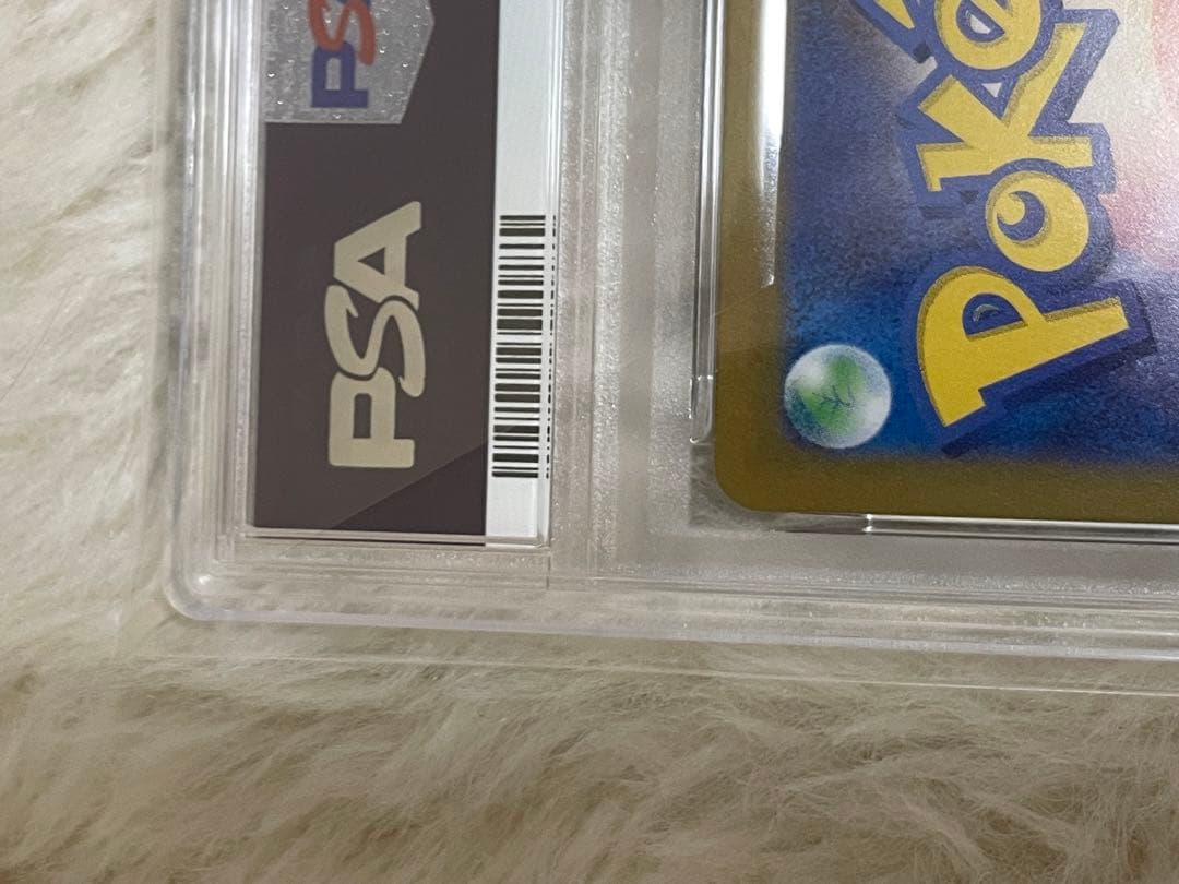 r*n様 PSA10 ブイズEEVEEexイーブイex SAR テラスタルフェス