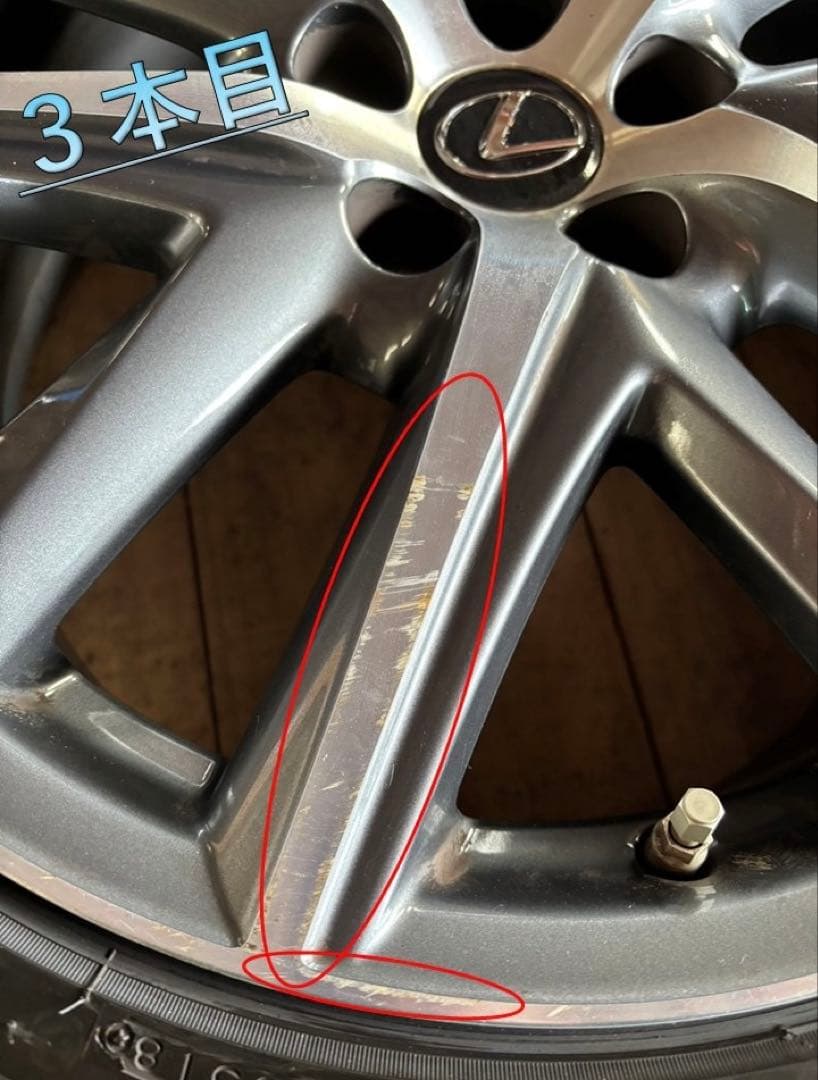 値下げ‼️LEXUS GS Fスポーツ純正ホイール　スタッドレス付き4本セット