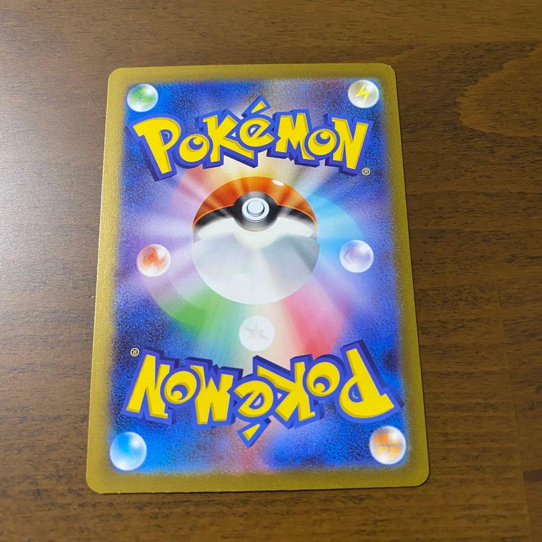 ポケカ 151 エリカの招待 SR