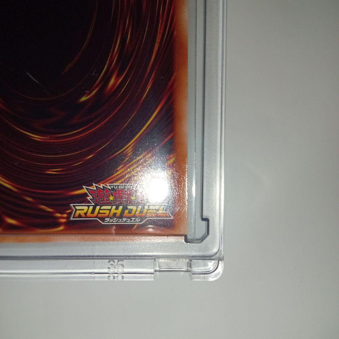 セブンスロードウィッチ ・オーバーラッシュレア