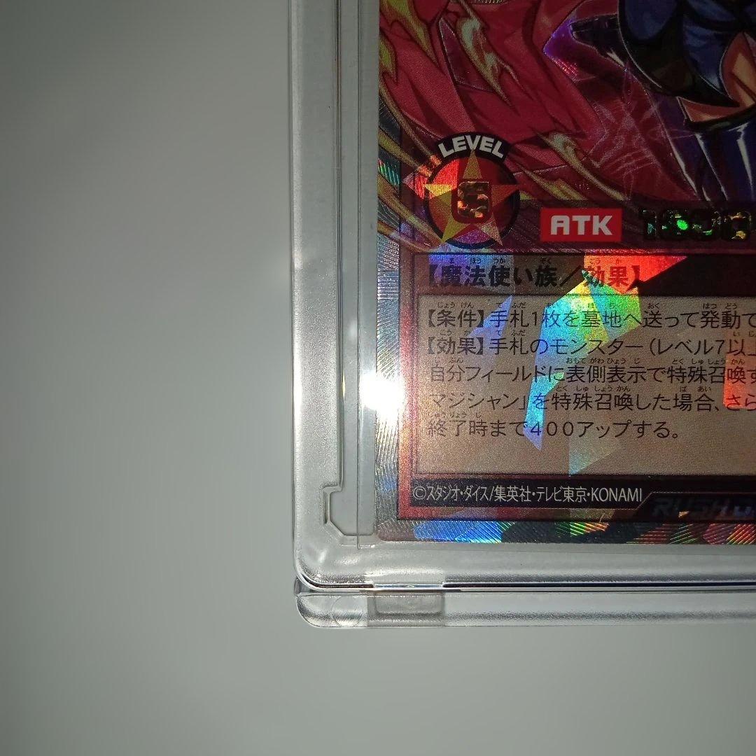 セブンスロードウィッチ ・オーバーラッシュレア