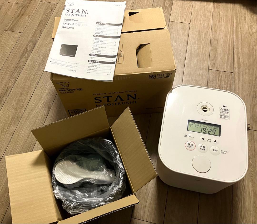 STAN IH炊飯器 NW-SA10-WA 5.5合 象印　 内釜未使用　スタン