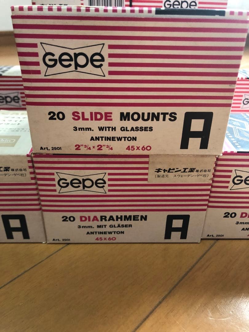 GEPE ゲペ社製 スライドマウント