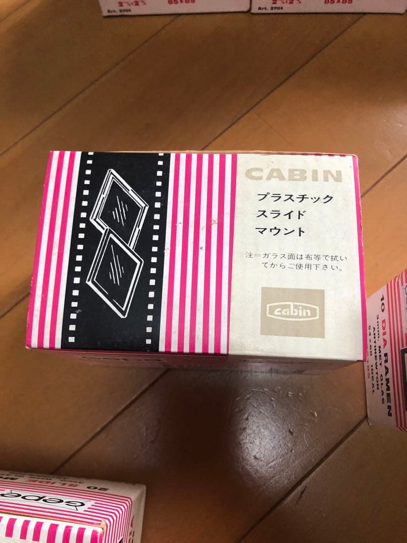 GEPE ゲペ社製 スライドマウント