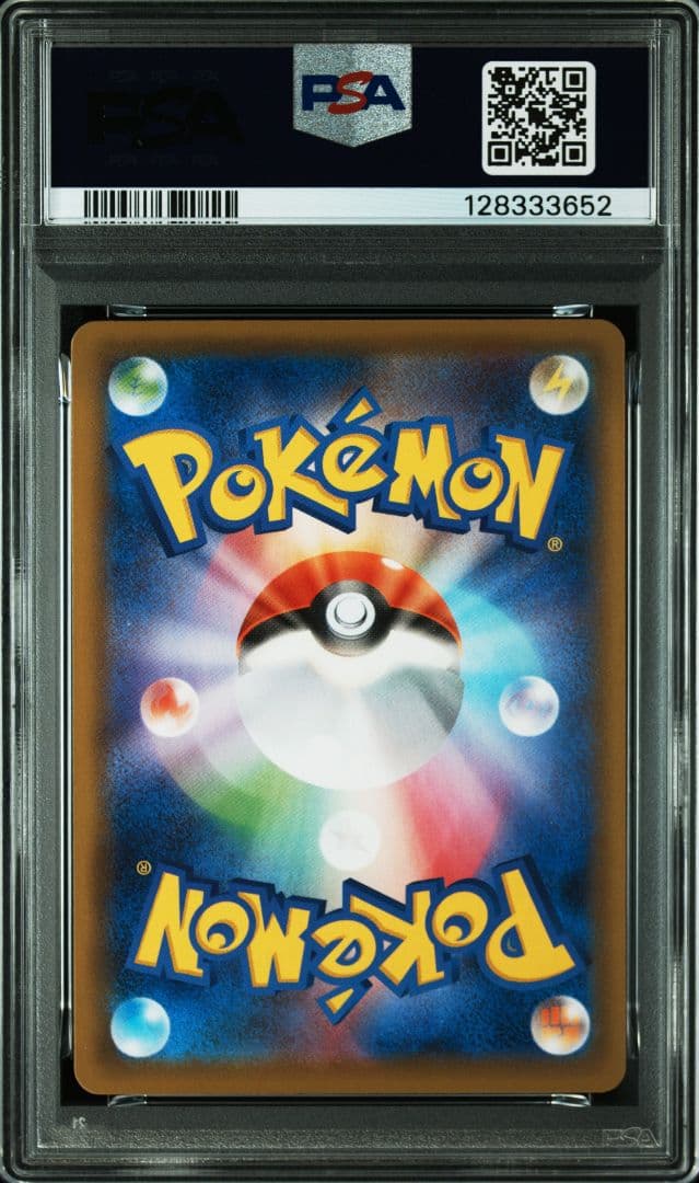 【PSA10】ピカチュウ【25thミラー】