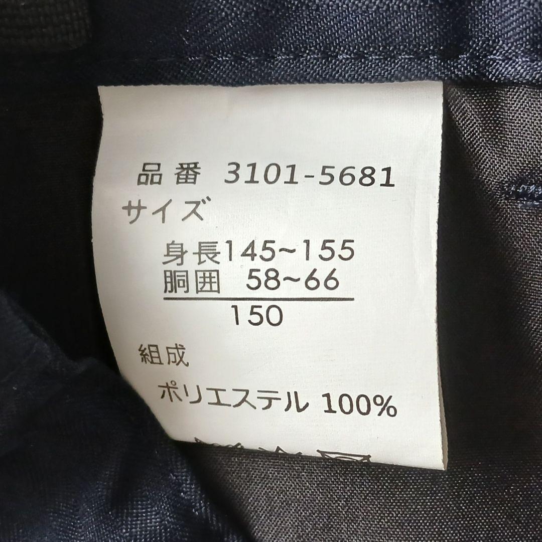 美品　waltz by BEAMS DESIGN 濃紺スーツ 150cm　4点